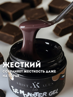 KristAlex Monster Gel - Гель для моделирования ногтей DUODUO, 15мл4