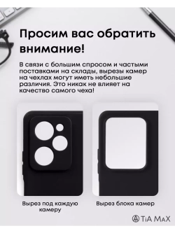 Чехол Xiaomi Poco X5 Pro 5G с принтом