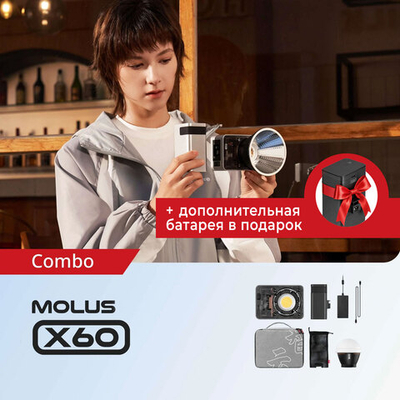 Осветитель Zhiyun Molus X60 (PLX105) COB Light Combo Kit