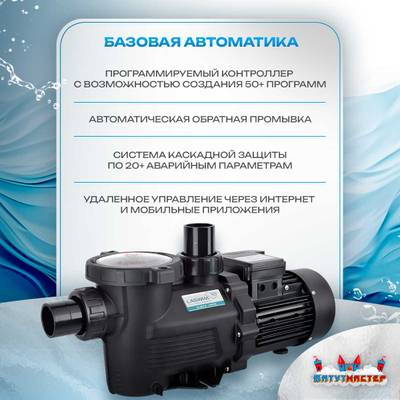 Песочный фильтр для бассейна до 128 м³ с насосом KP856, до 133 кг песка, 16,0 м³/ч, WL-ADG650E
