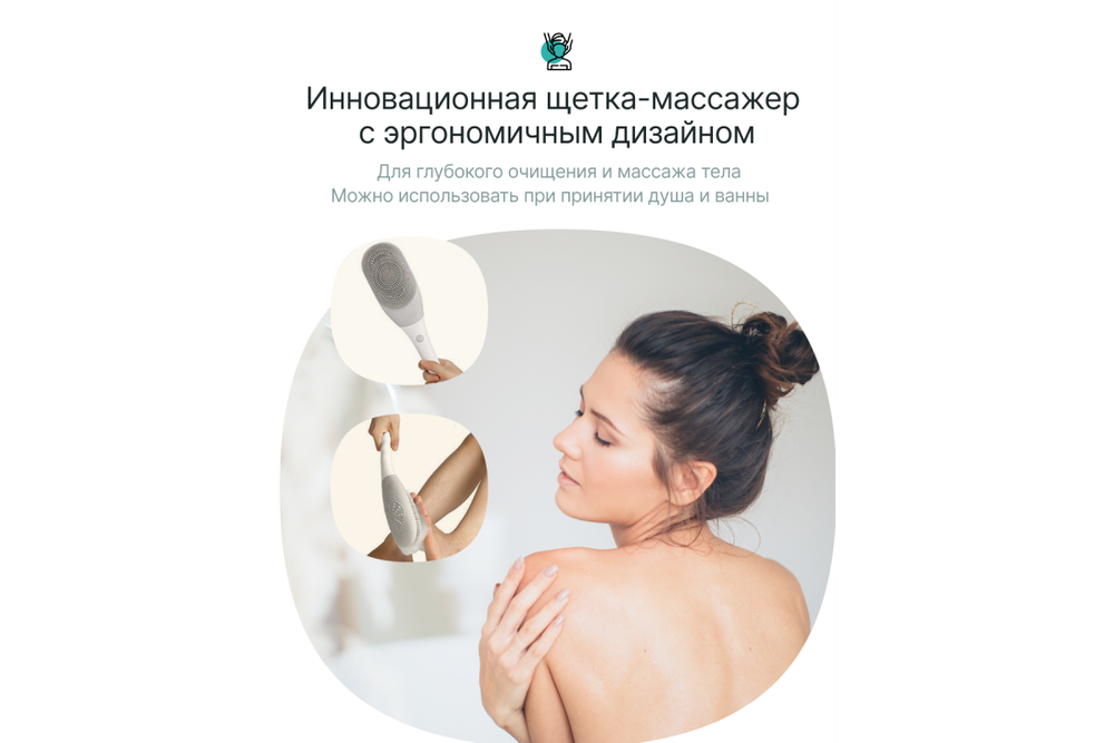 Щетка массажная электрическая для тела CleverCare, цвет серый