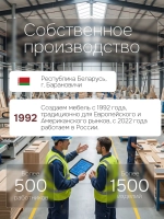 Модуль напольный угловой Севилья №12, 106х45х83, белый, Dipriz