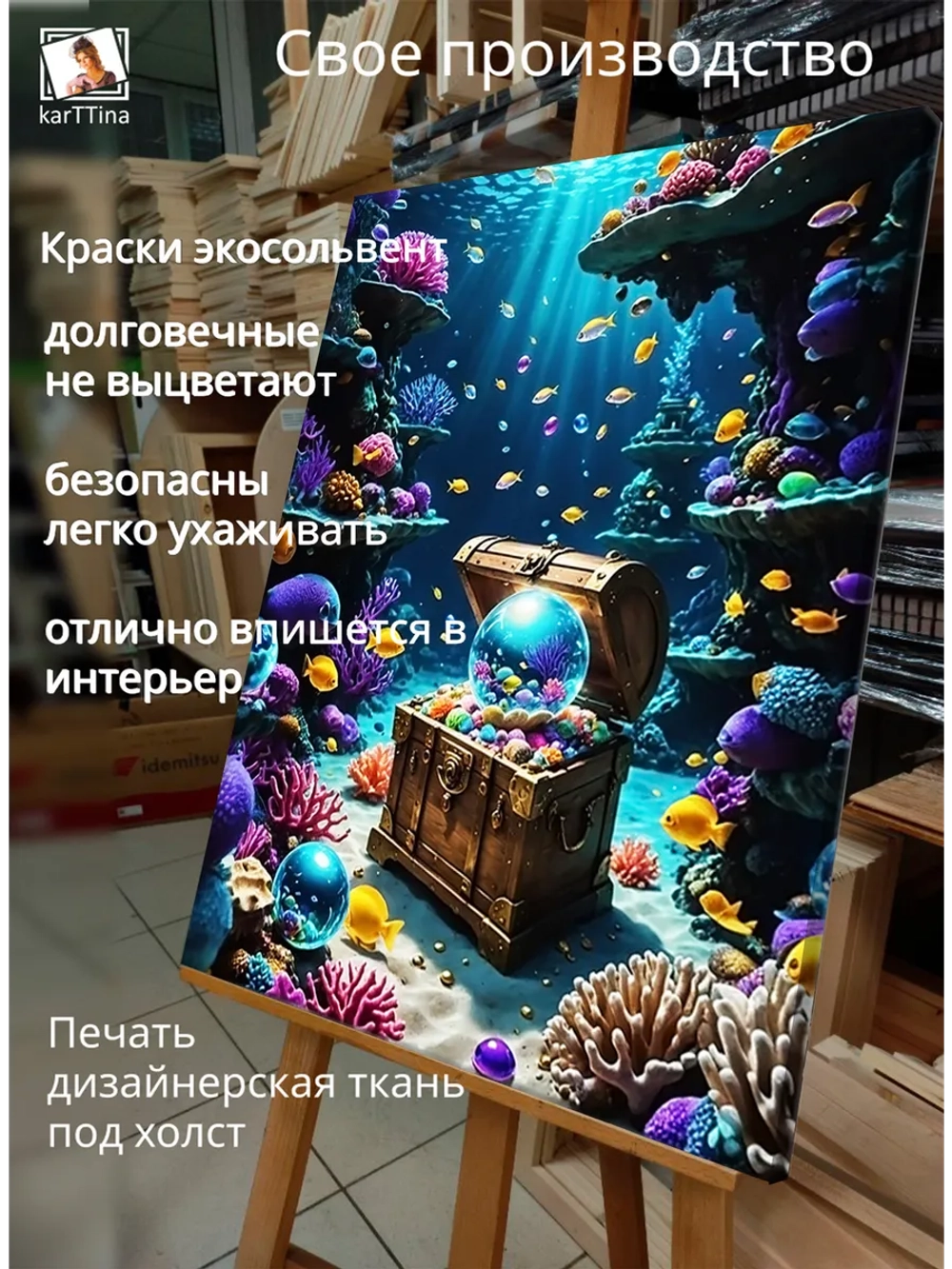 Картина "Цвета кораллов", для интерьера 50х70см 1шт.