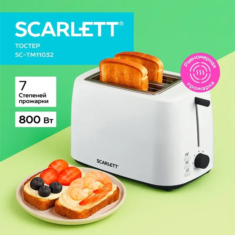 Тостер SCARLETT SC-TM 11032