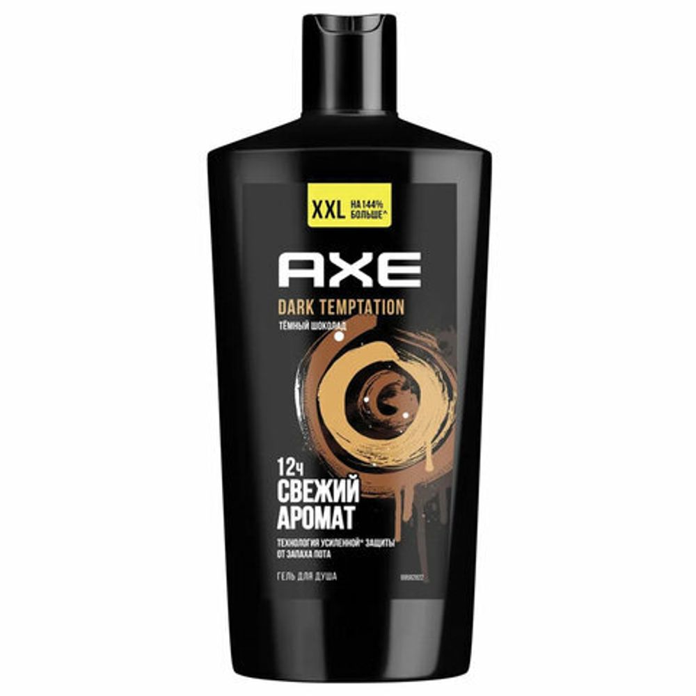 Гель для душа 610 мл, AXE "Dark temptation" (Черный шоколад), защита от запаха пота