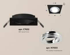 Точечный светильник Techno Spot XC7632082 Ambrella