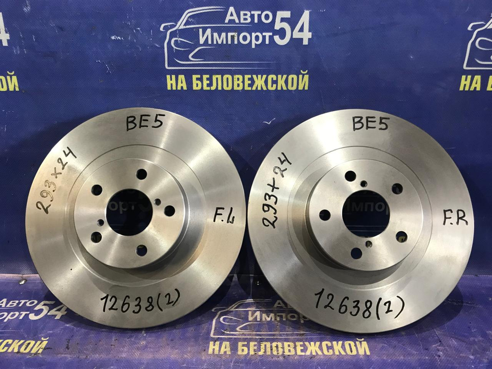 Диск тормозной передний SUBARU FORESTER 2005-2007