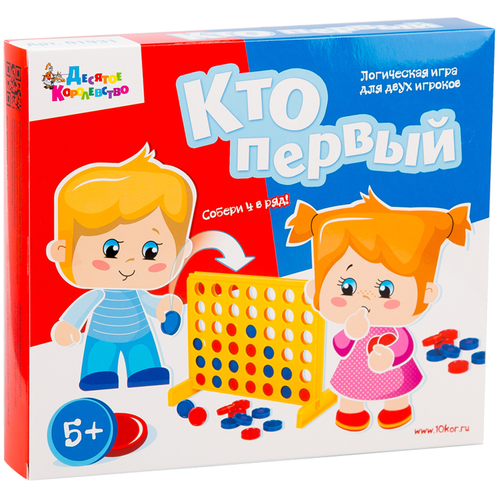 Игра настольная Десятое королевство "Кто первый", с фишками, картонная коробка
