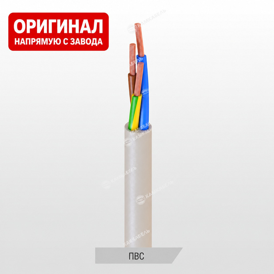 ПВСБ 4х1,50 (ц.4) ГОСТ