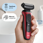 Электробритва Braun Series 6 61-R1200S