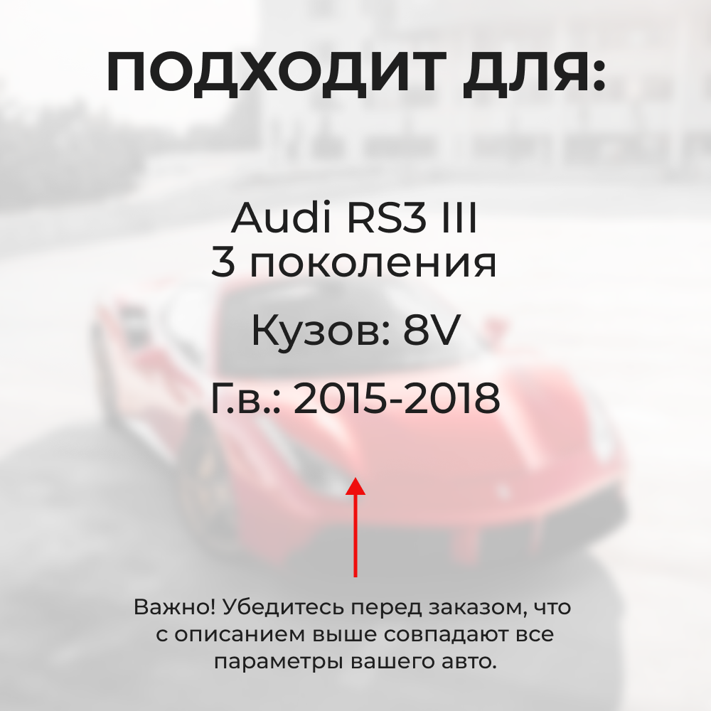 Ремкомплект ограничителей дверей Audi RS3 (III) 8V (2 двери, тип 14) 2015-2018