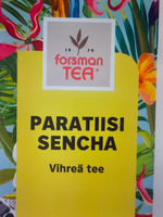 Зеленый чай FORSMAN TEA PARATIISI SENCHA с фруктами 60 г (из Финляндии)
