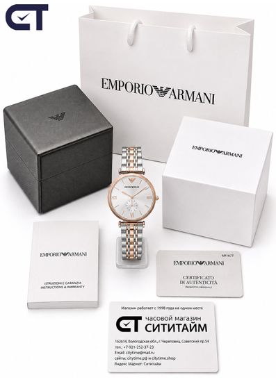Emporio Armani AR1677 Classic мужские наручные часы — классический дизайн в оттенке розового золота