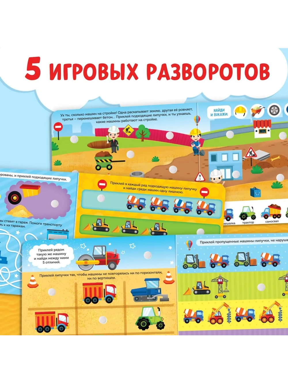Развивающие игрушки 2 года