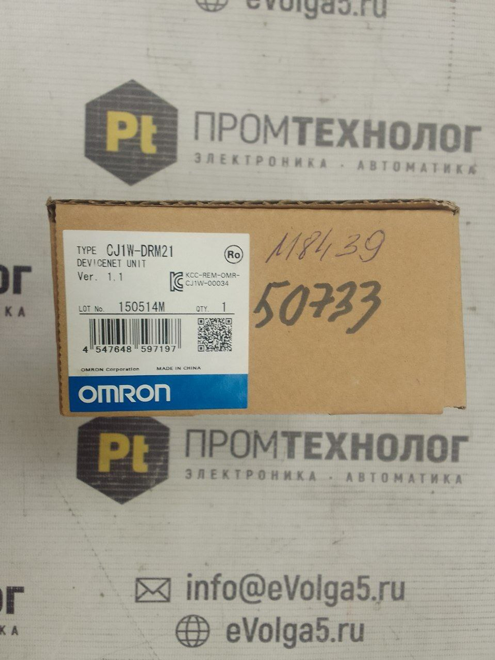 CJ1W-DRM21