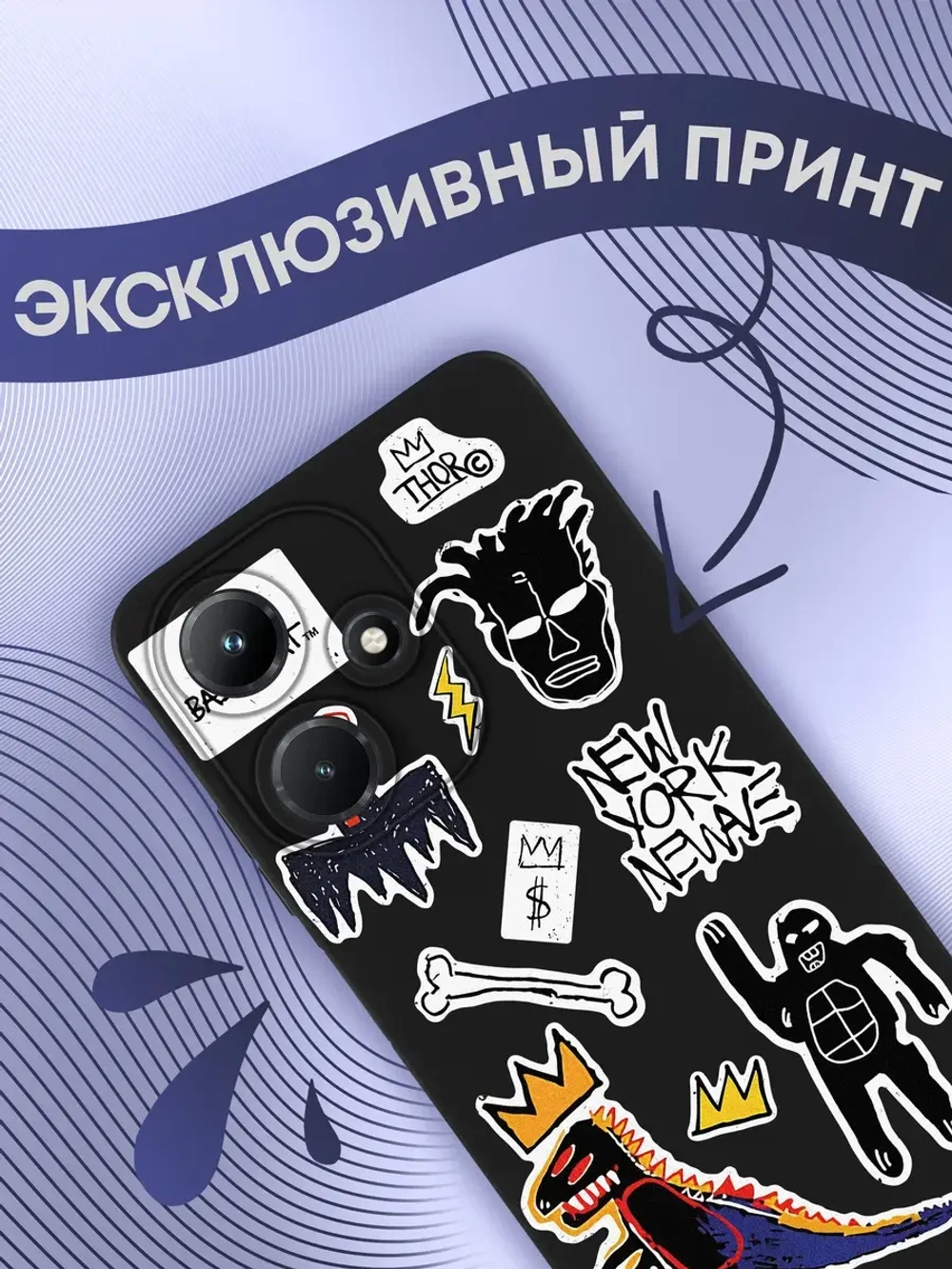 Чехол на Infinix Hot 30i