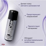 Лубрикант на силиконовой основе Silcglide siliconebased lubricant HOT 100 мл.