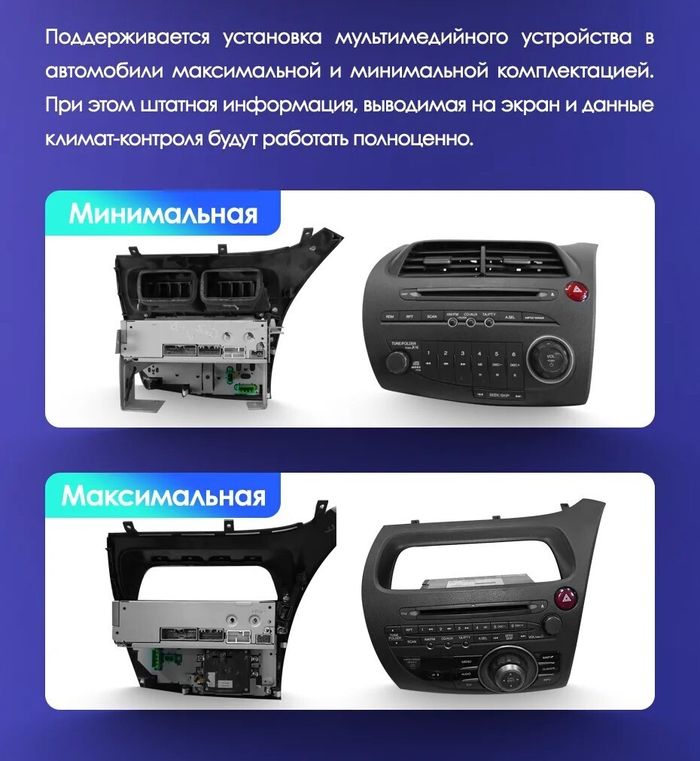 Магнитола для Honda Civic 8 хэтчбэк 2006-2011 левый руль - Teyes CC4 монитор 12.3" 2K QLED + рамка 9, Android 14, Быстрейшая, Snapdragon 680, DSP, CarPlay, 4G SIM-слот