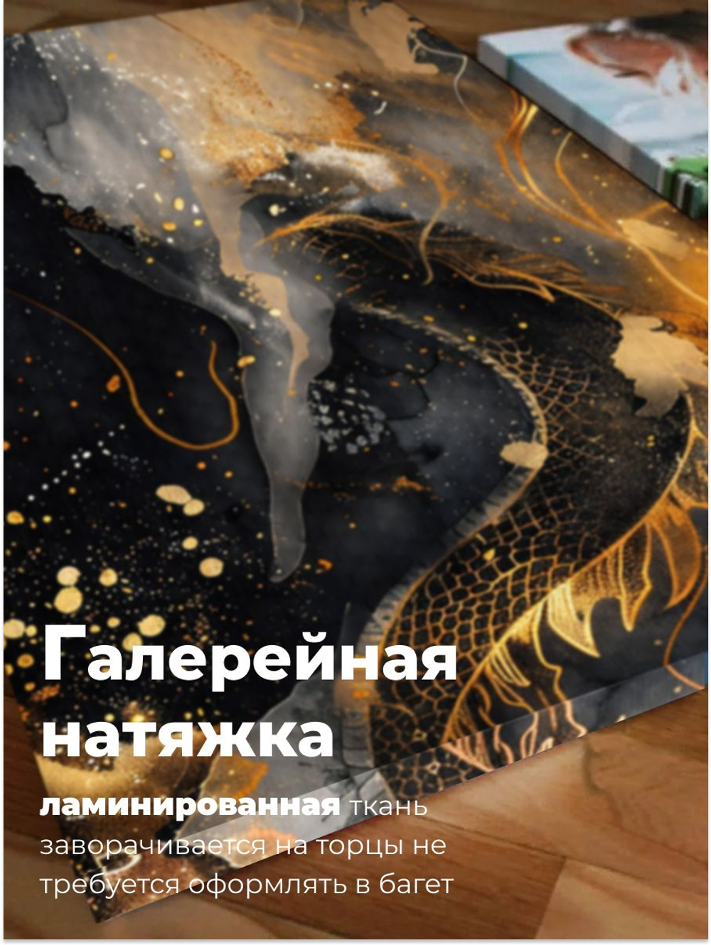 Картина модульная Дракон в огне 50х70*3 шт.