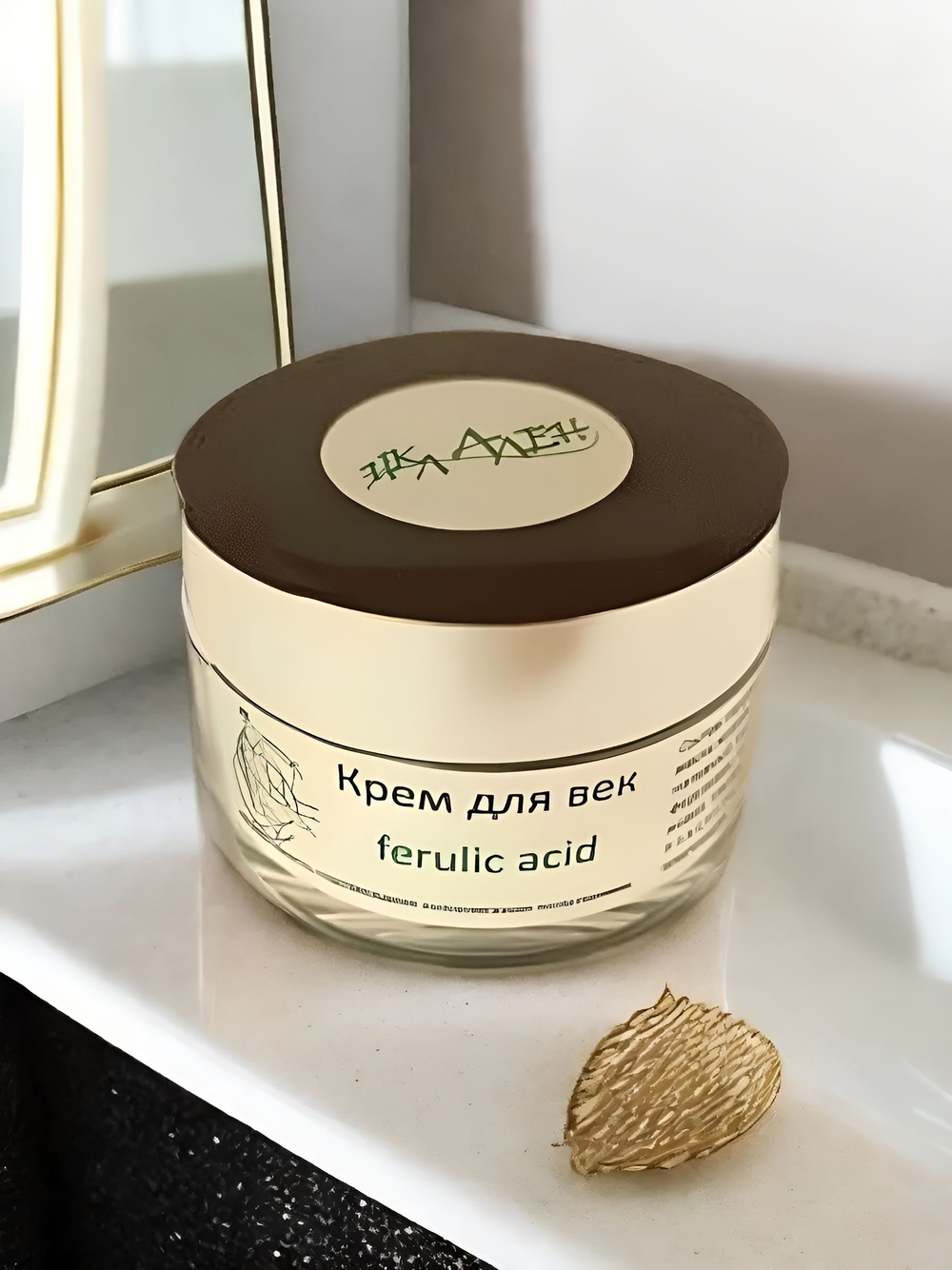 НКЛАЛЕН Крем для век