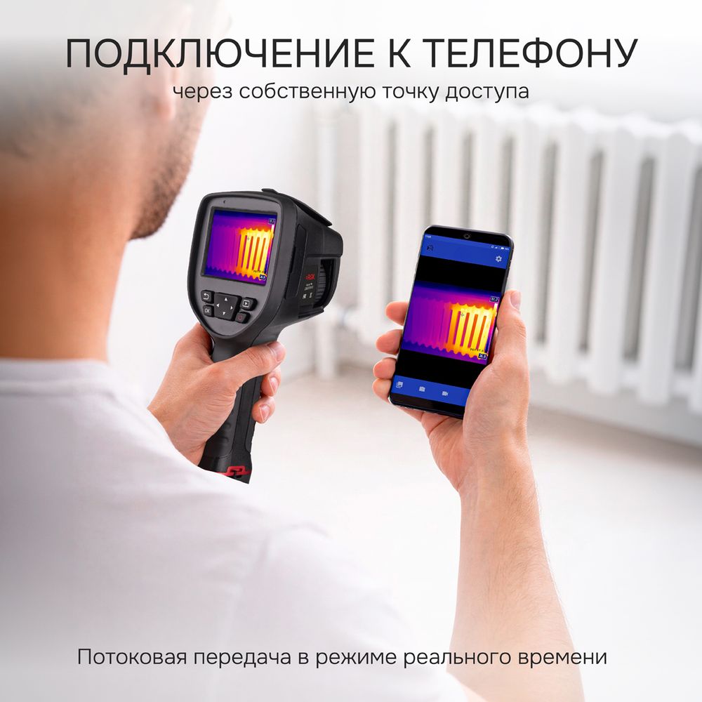 Тепловизор RGK TL-38 с поверкой и опцией 2000 °C, RGK