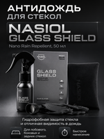 NAISOL Антидождь GLASSHIELD Nano Rain Repellent, 50 мл