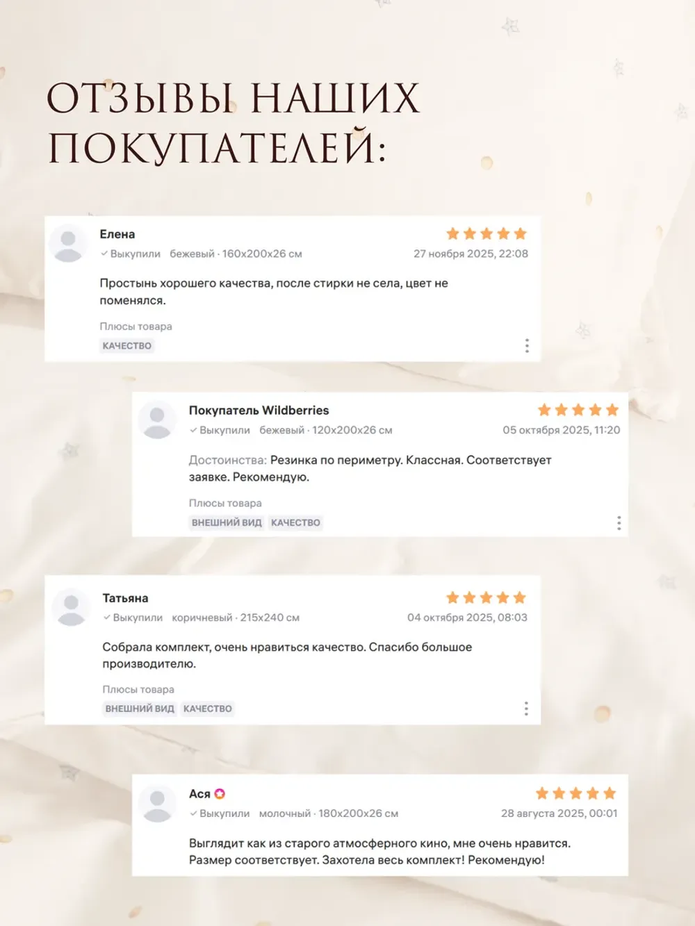 Наволочки на пуговицах перкаль 50х70 Мережка ЭКО