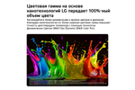 Телевизор LG 50QNED85B6A