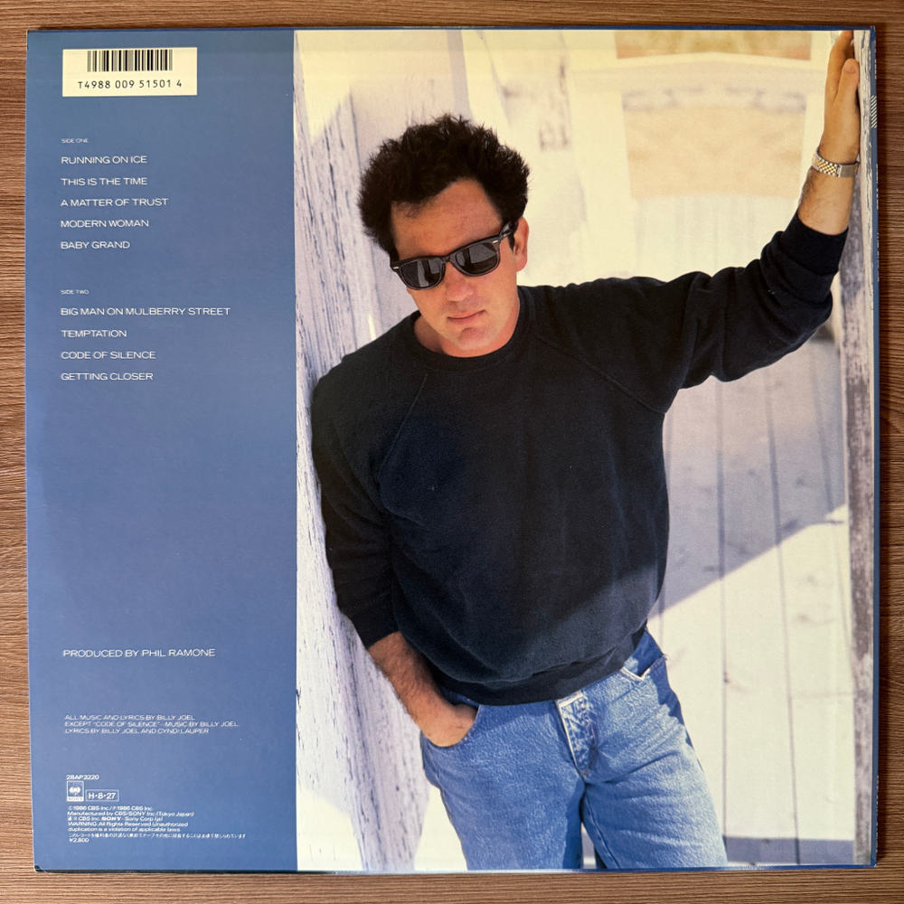 Виниловая пластинка Billy Joel ‎– The Bridge LP