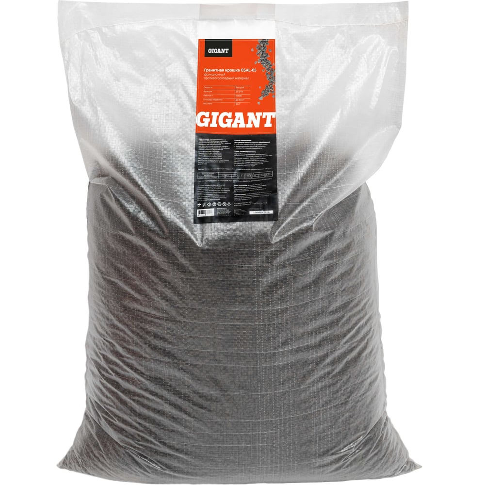 Гранитная крошка Gigant мешок, 25кг GSAL-05