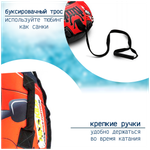 Тюбинг (ТБМ2/К2 красный)