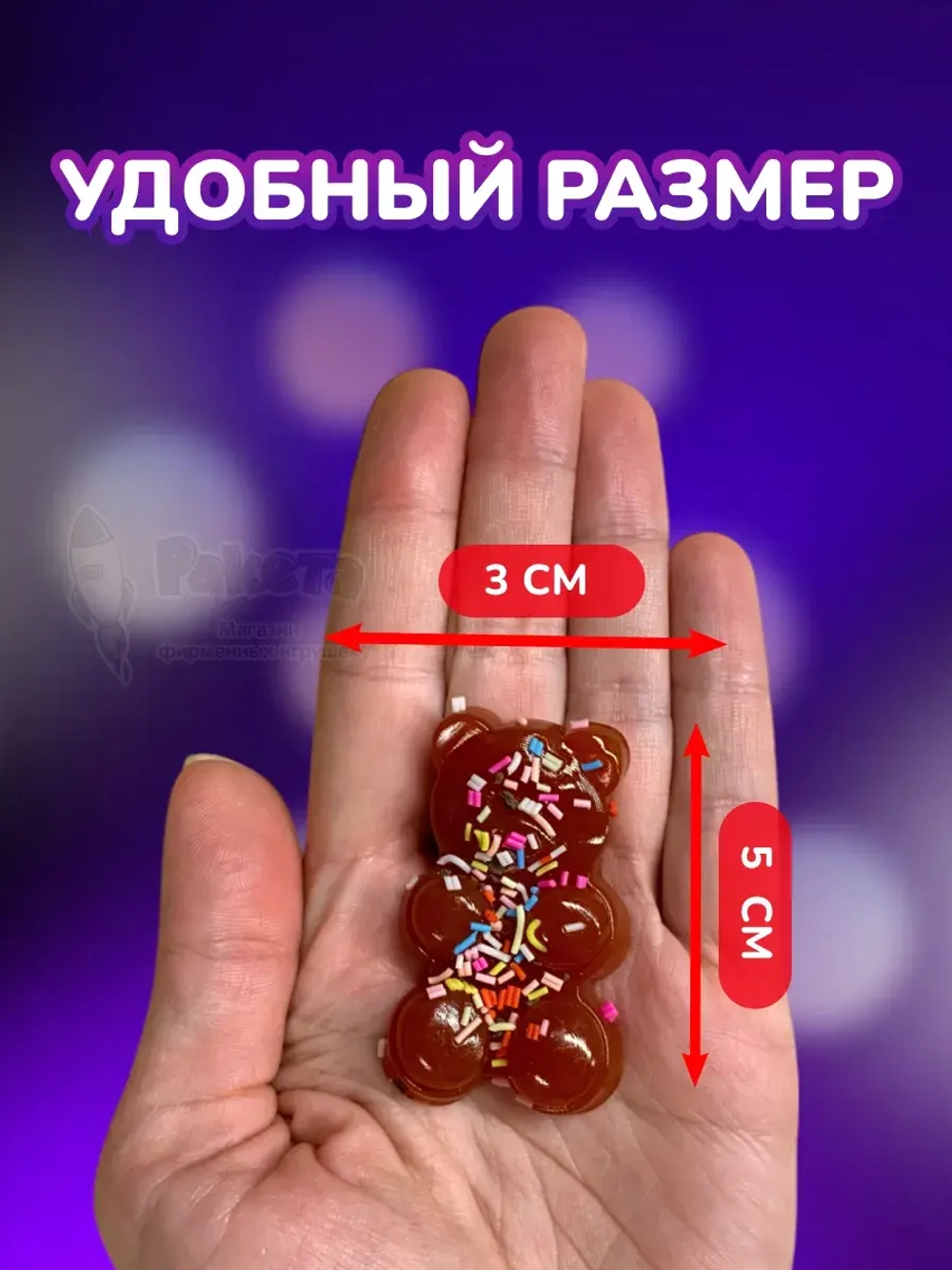 Антистресс Таба сквиш имбирные мишки 2 шт новогодний липкий