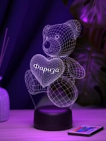 Ночник "Мишка именной Фариза" - подарок девушке, девочке