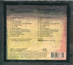 Аквариум / Сроки И Цены (2CD)