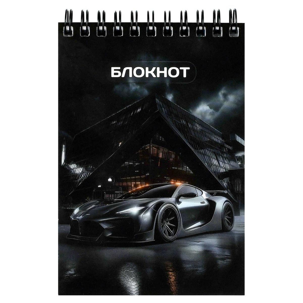 Блокнот А6 80л. клетка "Сити-драйв" блок-белый офсет 60 г/м², гребень, глянцевый УФ-лак (Феникс+)