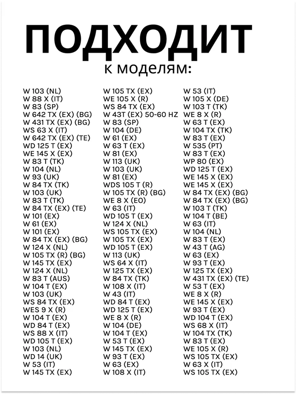 Ручка люка пластиковая белая в сборе (комплект рычага, крючка, штифта и пружины двери) стиральной машины Indesit / Hotpoint-Ariston (C00075323, замена: 482000022495) C00075323