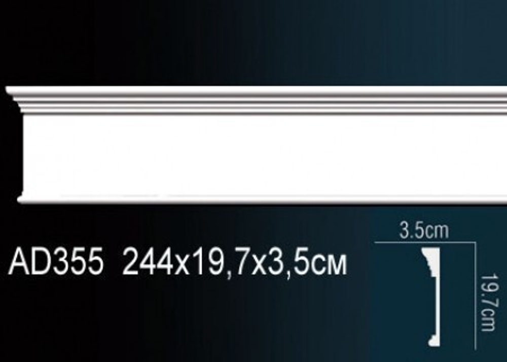 Молдинг AD355