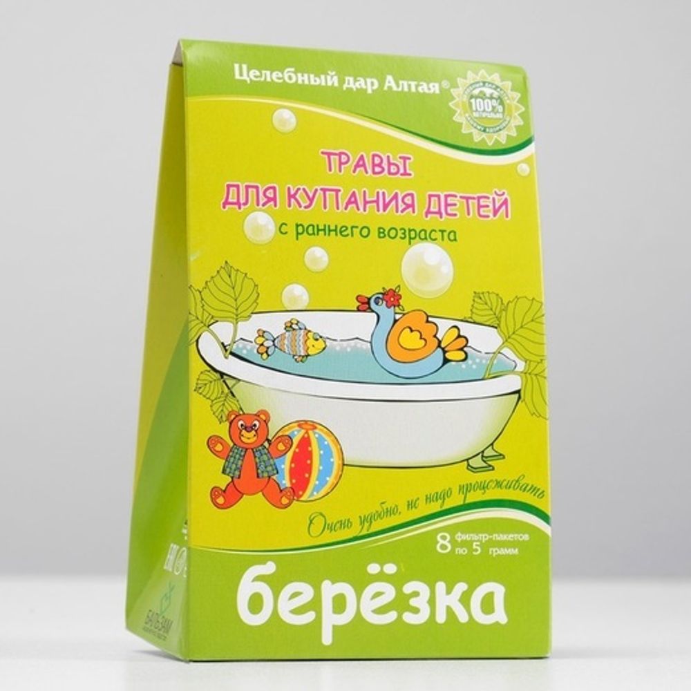 4980738 Травы для купания детей с раннего возраста «Берёзка» Целебный Дар Алтая, 8 ф/п по 5 г 4980738 Травы для купания детей с раннего возраста «Берёзка» Целебный Дар Алтая, 8 ф/п по 5 г