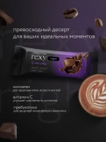 Батончик - Rexy Night