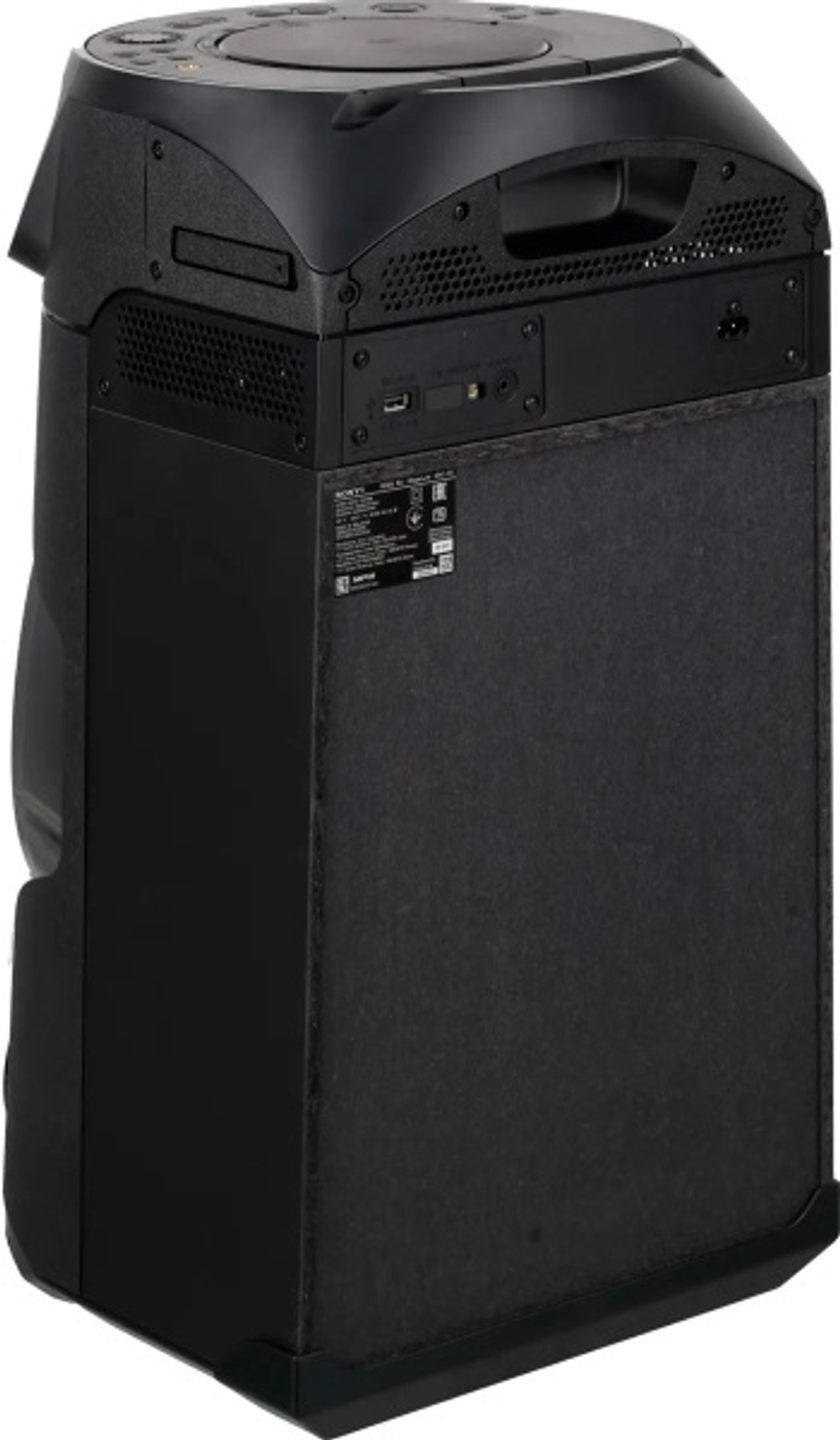 Аудиосистема Sony MHCV13
