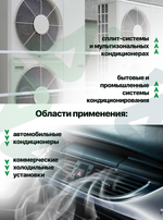 Клапан заправочный (ниппель) (RC-U07052)
