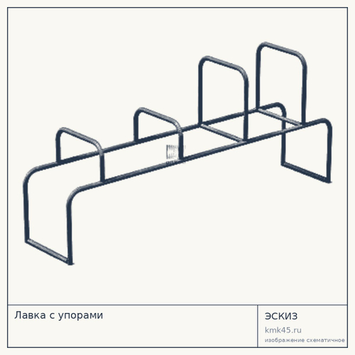 Лавка с упорами — от 18 000 ₽