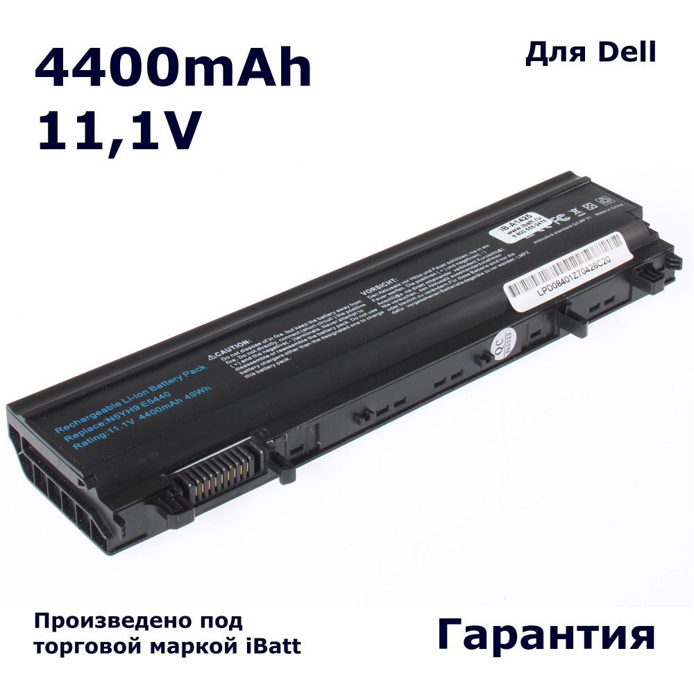 Аккумулятор iBatt 4400mAh, для TU211 451-BBID VV0NF 312-1351 451-BBIF N5YH9 451-BBIE