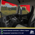Ламбрекен с косынками двусторонние Hyundai (экокожа, красный, золотые кисточки)