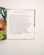 Комплект «Сказки про эмоции», 5 книг Елены Ульевой