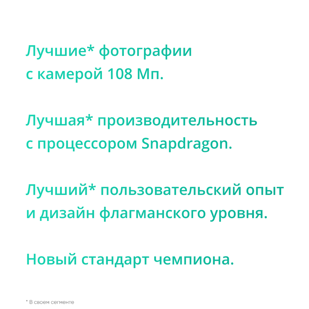 Смартфон Realme C67 4G 8/256 ГБ, Ростест(ЕАС), Dual nano SIM, черный