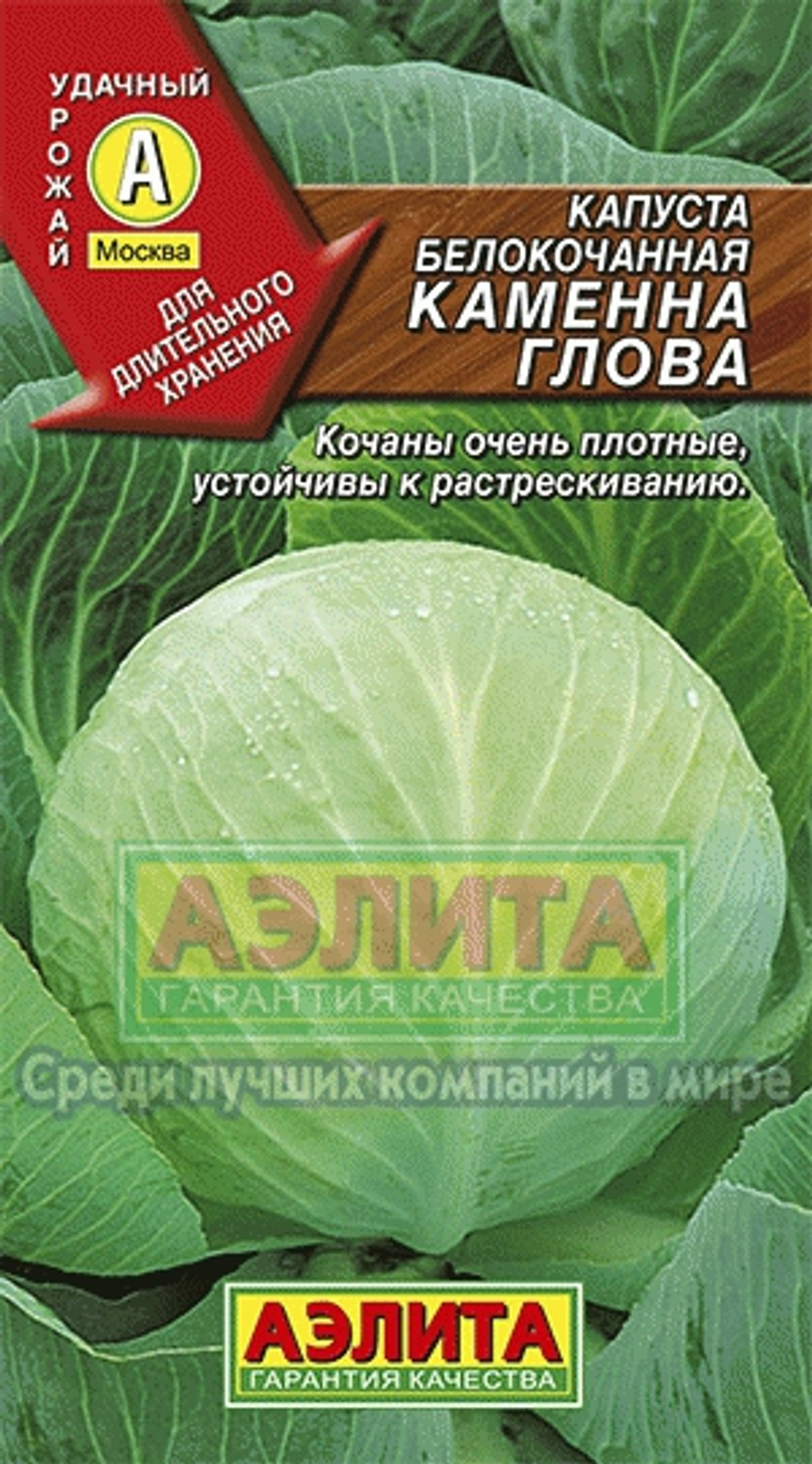 олл