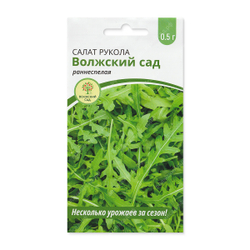 Салат Рукола Корсика 0,5г Б Волжский Сад
