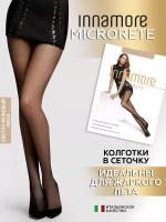 Иннаморе Микрорете Collant miele 2S