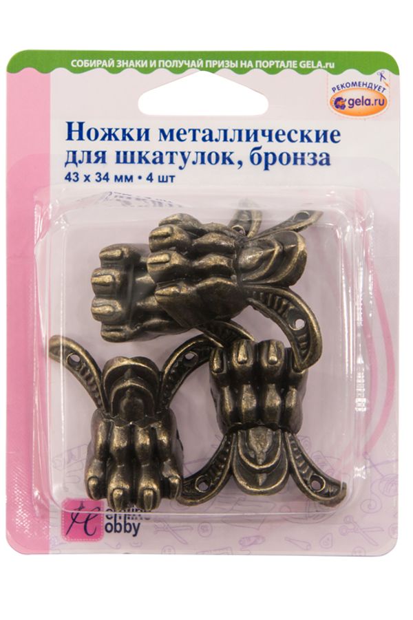 Ножки для шкатулок, Hemline
